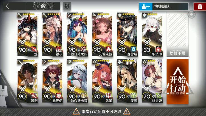《能天使退环境了》截图