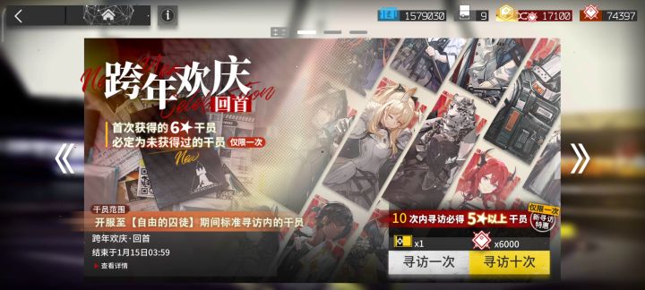 二分之一的概率，还是歪了。。。截图