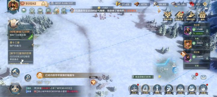 ？送我千里马赤兔？截图