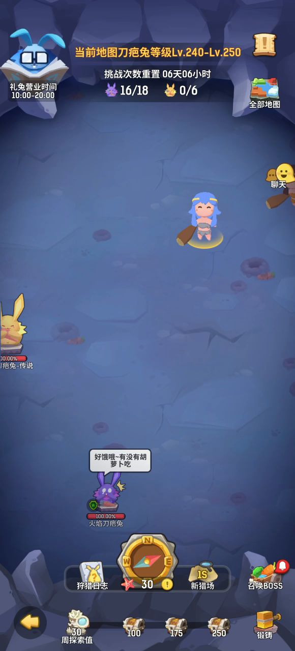 策划进来看看。截图