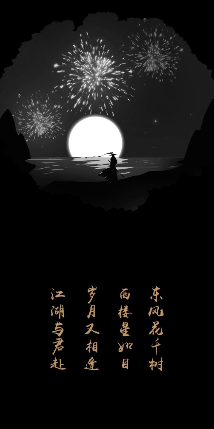 如果我是dj 你会爱我吗截图