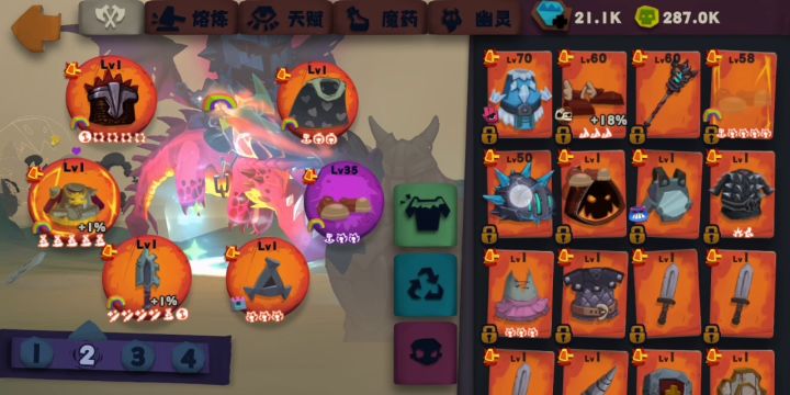花了十几分钟搞了个血爆 1截图