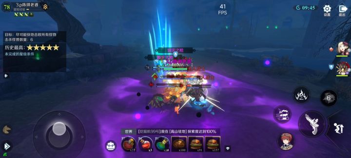 t7困难 1分9秒 新记录截图