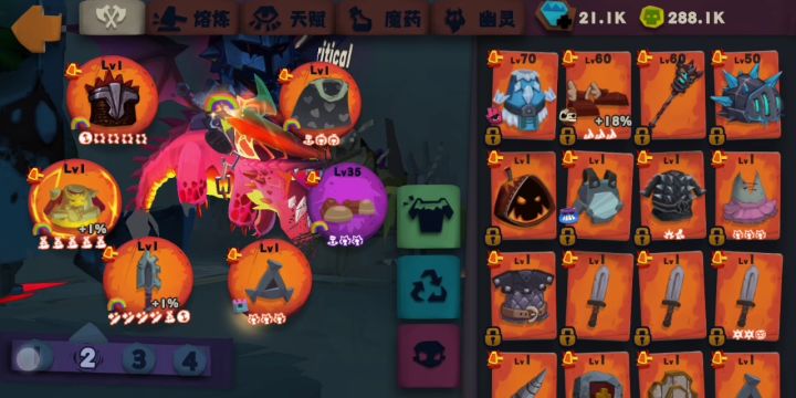 花了十几分钟搞了个血爆 2截图