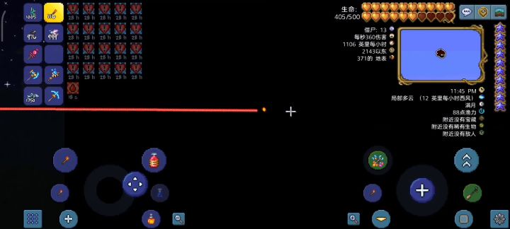 1000多横向移动速度。(多加狗头多加狗头×n)截图