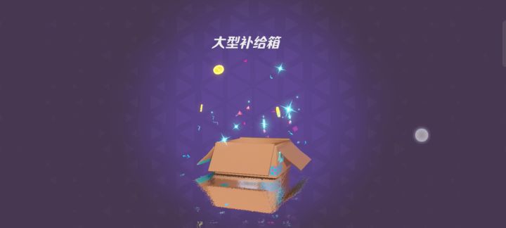 是不是开早了😨😨💢截图