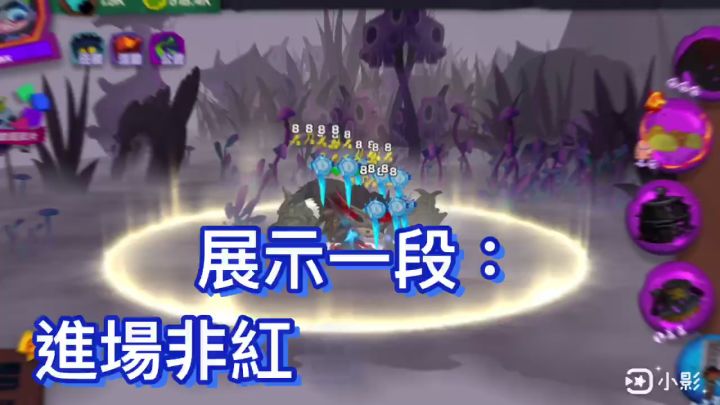 『獨奏騎士』召喚群 - 「S5 400Boss - 痛擊頭盔」截图