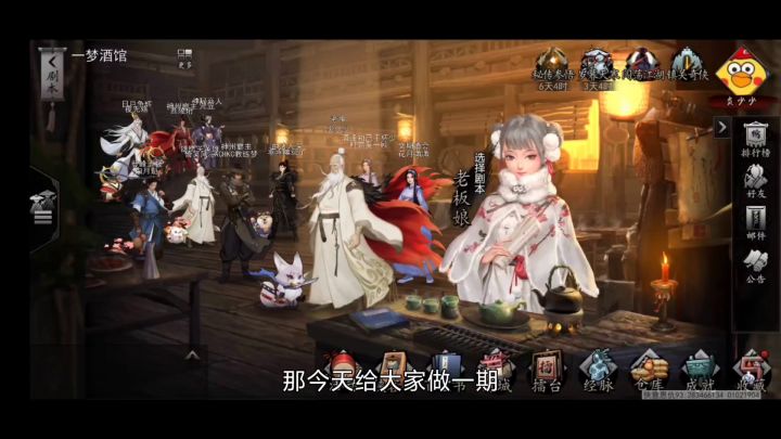 《我的侠客》擂台黑科技第一期：免疫封内的绝招，仙灵、江南道必会！截图