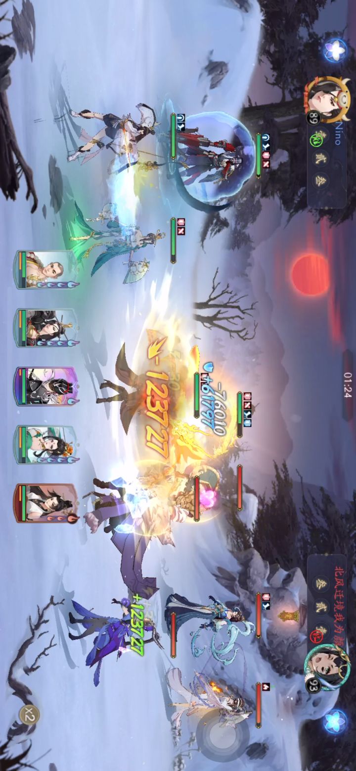 武林闲侠 玩家反馈bug 游戏公司报复(3)截图