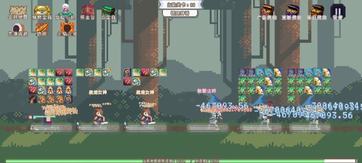 【通关攻略】推图极限神话1-60阵容,装备技能搭配截图