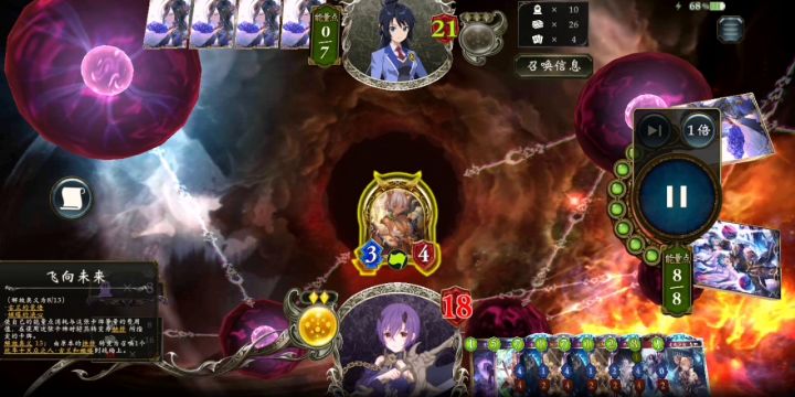 古兰姬塔，再带我冲一次吧截图