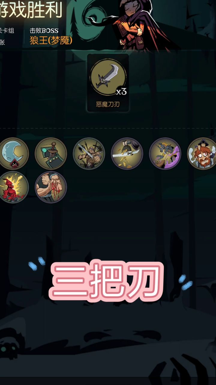 柴飞海的月圆之夜-我只用了三把刀,就让狼王十八年后还是一条好狼……截图