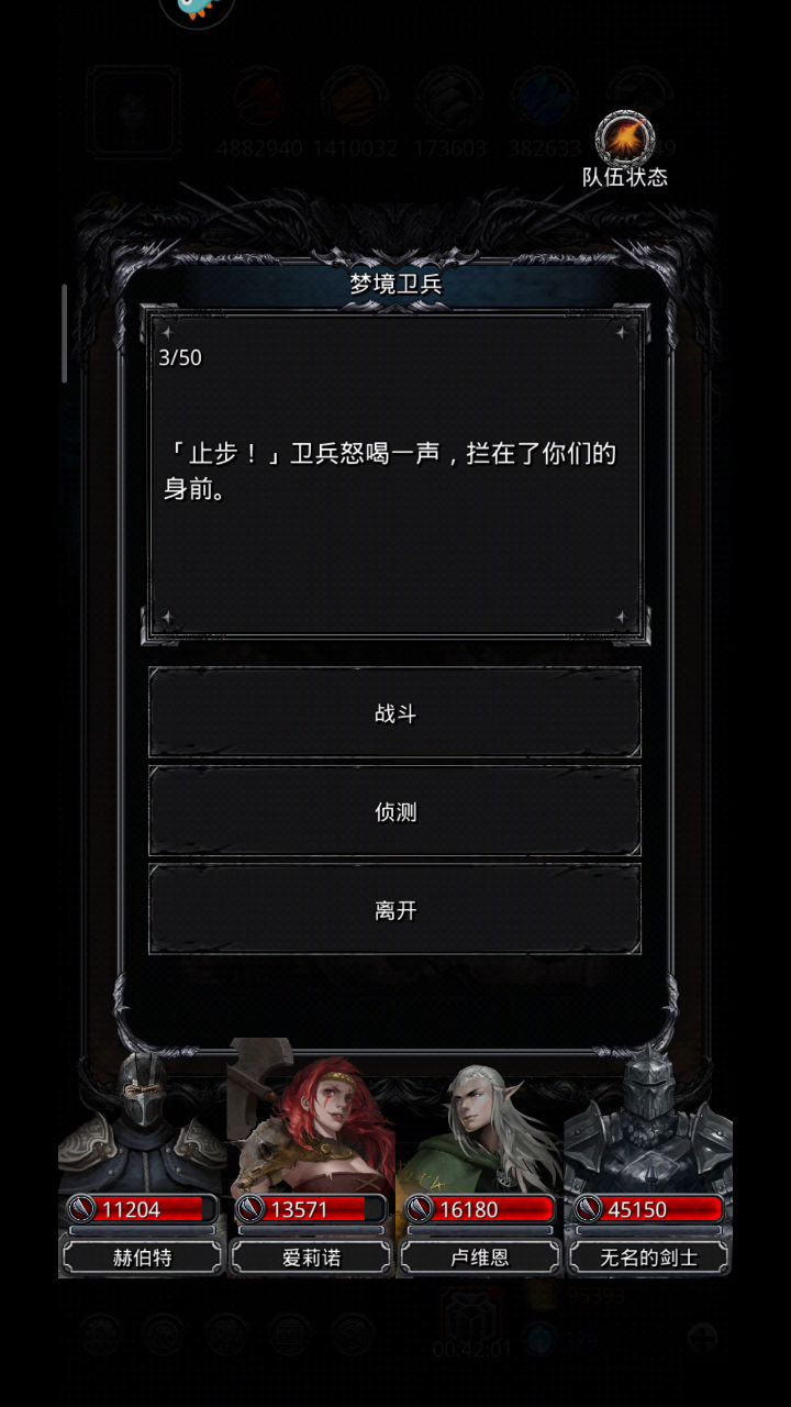 【月百推图】遗迹11 2截图