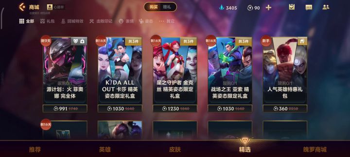 大家都别不信邪截图