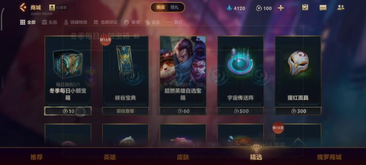 跟上个视频一样截图