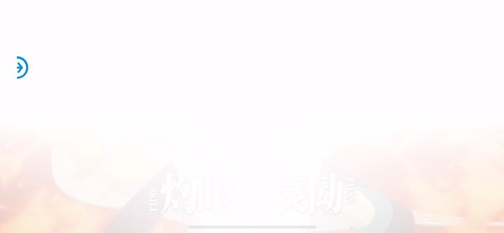 仔细看左下角 完全不给博弈 操作的机会啊？截图