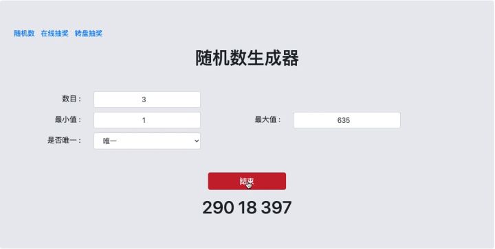 【抽奖结果公布】《阴缘签》TapTap 10万预约达成！鬼屋门票&恐怖周边免费送！ 2截图