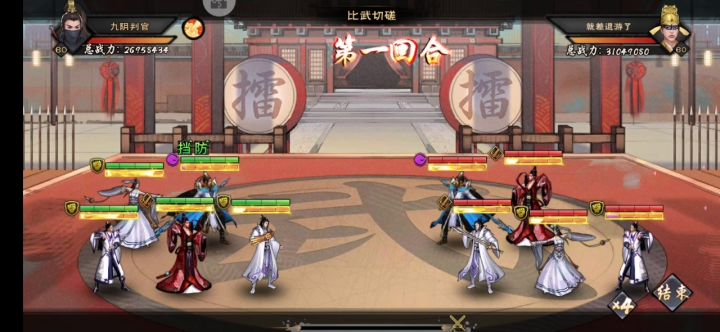 这个技能很丝滑 4截图