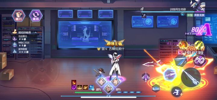 【一矛不拔】矛骨悚然——极致神兵体验截图