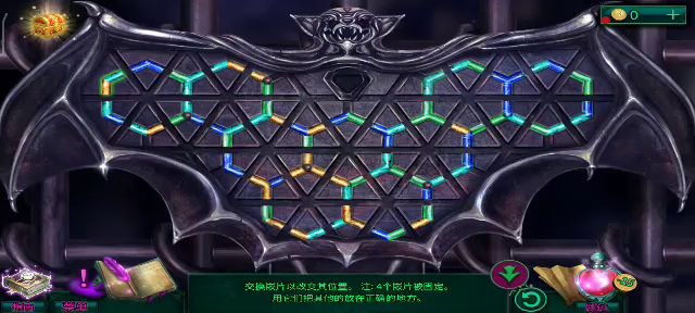 【新版】《密室逃脱12神庙之旅》攻略图文·上-迷失攻略组 2截图
