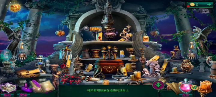 【新版】《密室逃脱12神庙之旅》攻略图文·上-迷失攻略组 3截图