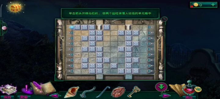【新版】《密室逃脱12神庙之旅》攻略图文·下-迷失攻略组 4截图