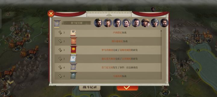 我纯属娱乐享受，所以耗时有点长，勿喷截图