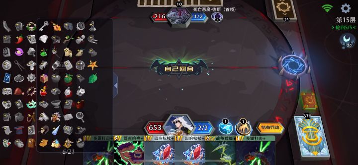 木系白板英雄梦魇凹分通用卡组截图