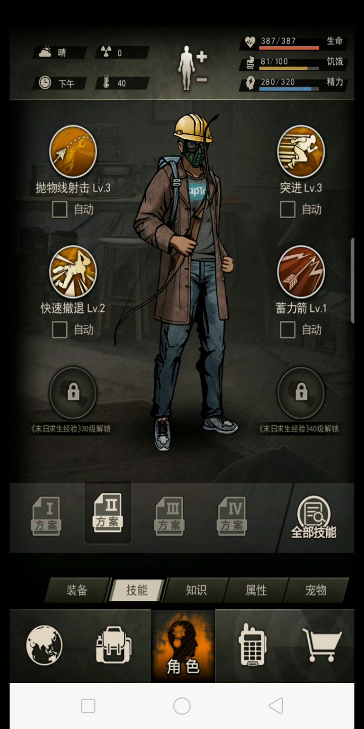 我过了,随便找了两个一样的丧尸,也可以参考的。截图