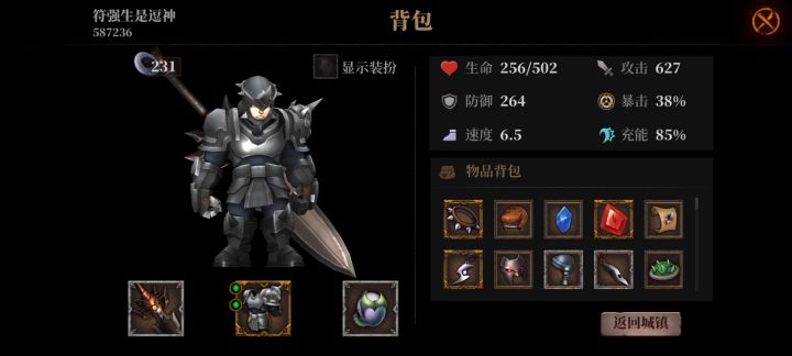 宠物流才是最爽的截图