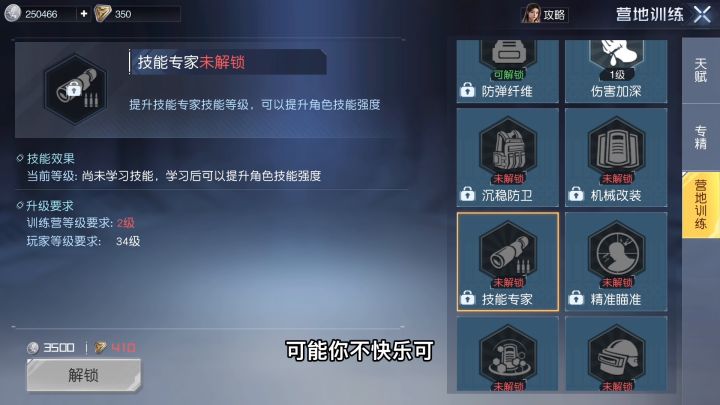 当然要拍照记录啊截图