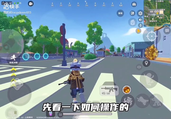 飞高高进阶用法截图