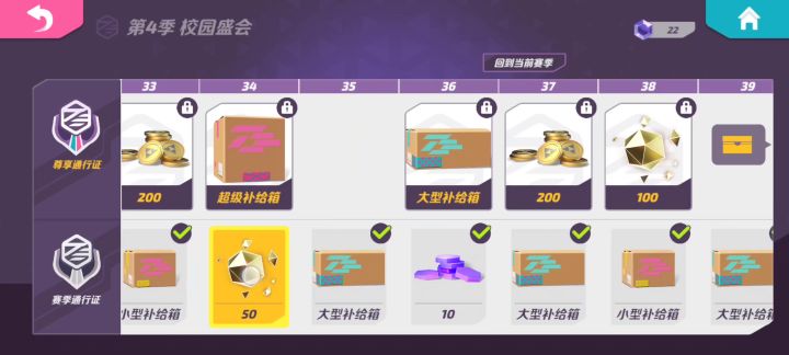 沉浸式开箱体验，超爽！截图