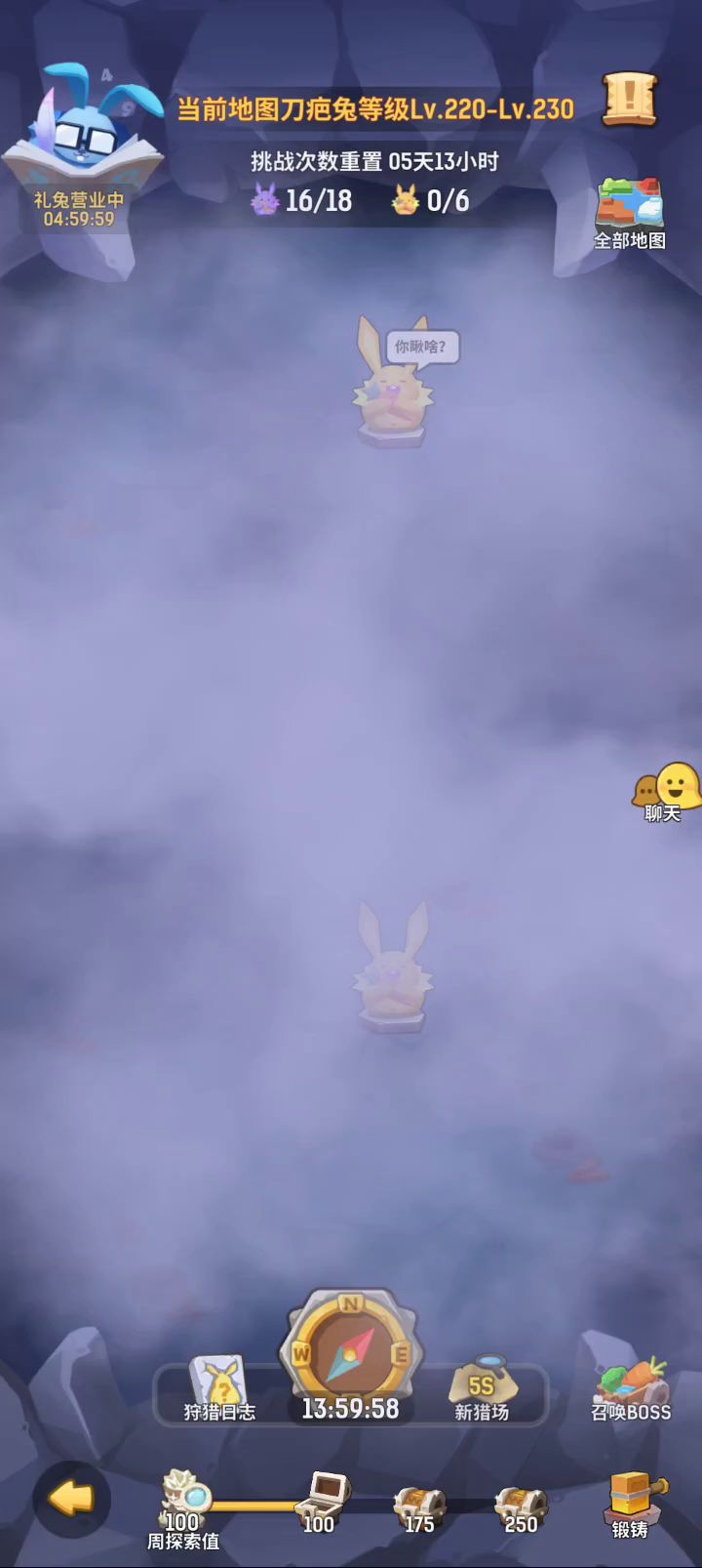 建议修改修改截图