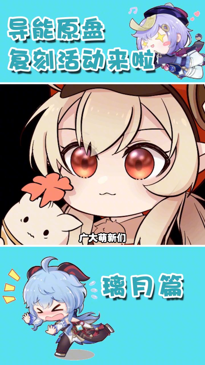 四方八方之网可捕捉小动物走兽篇截图