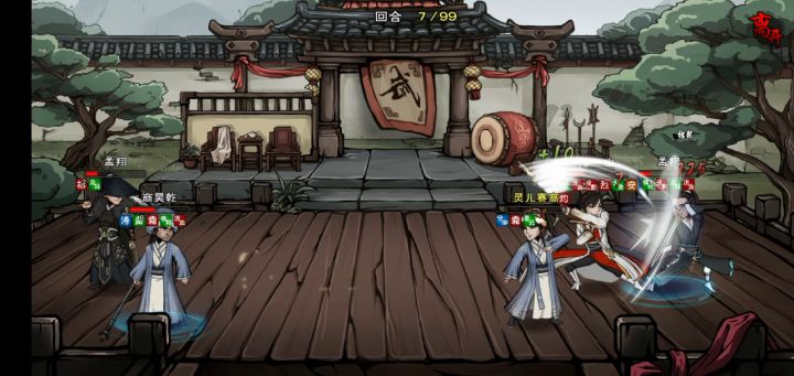 对面没想到会输,我也没想到能赢截图