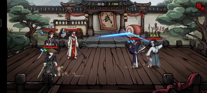 武道偶遇21区单人136w科技哥截图