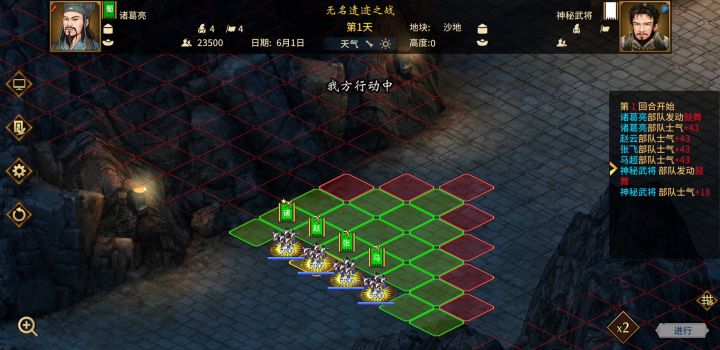 建议出行军迅速技能，诱敌之计。手动操作主要行军太慢。截图