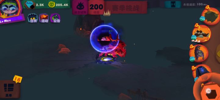 再给你们捏个球截图
