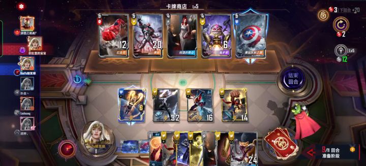 1滴血没关系，两局反杀对面满血一哥截图