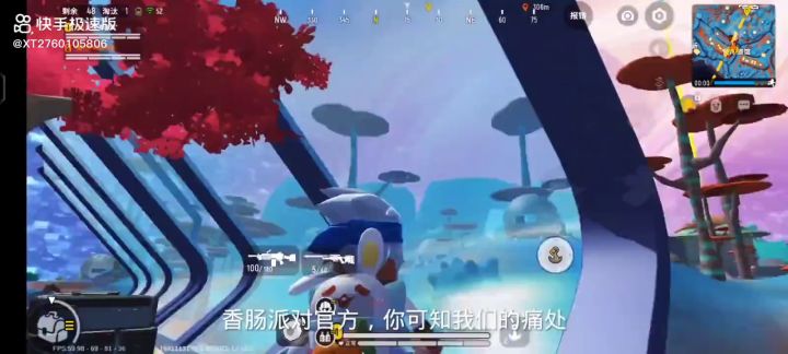 官方好好看一下吧，你们这样做真的好吗？截图