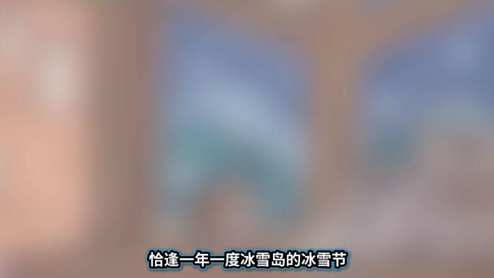 蜗牛百科|东西方文化与奥林匹克精神迸发的火花!截图