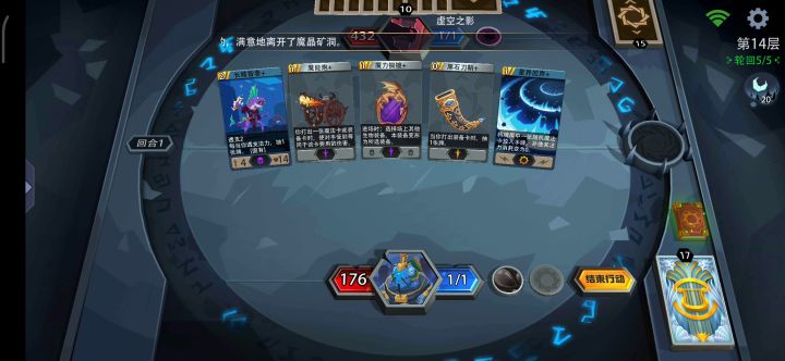 操作简单,卡组成型,基本无解截图
