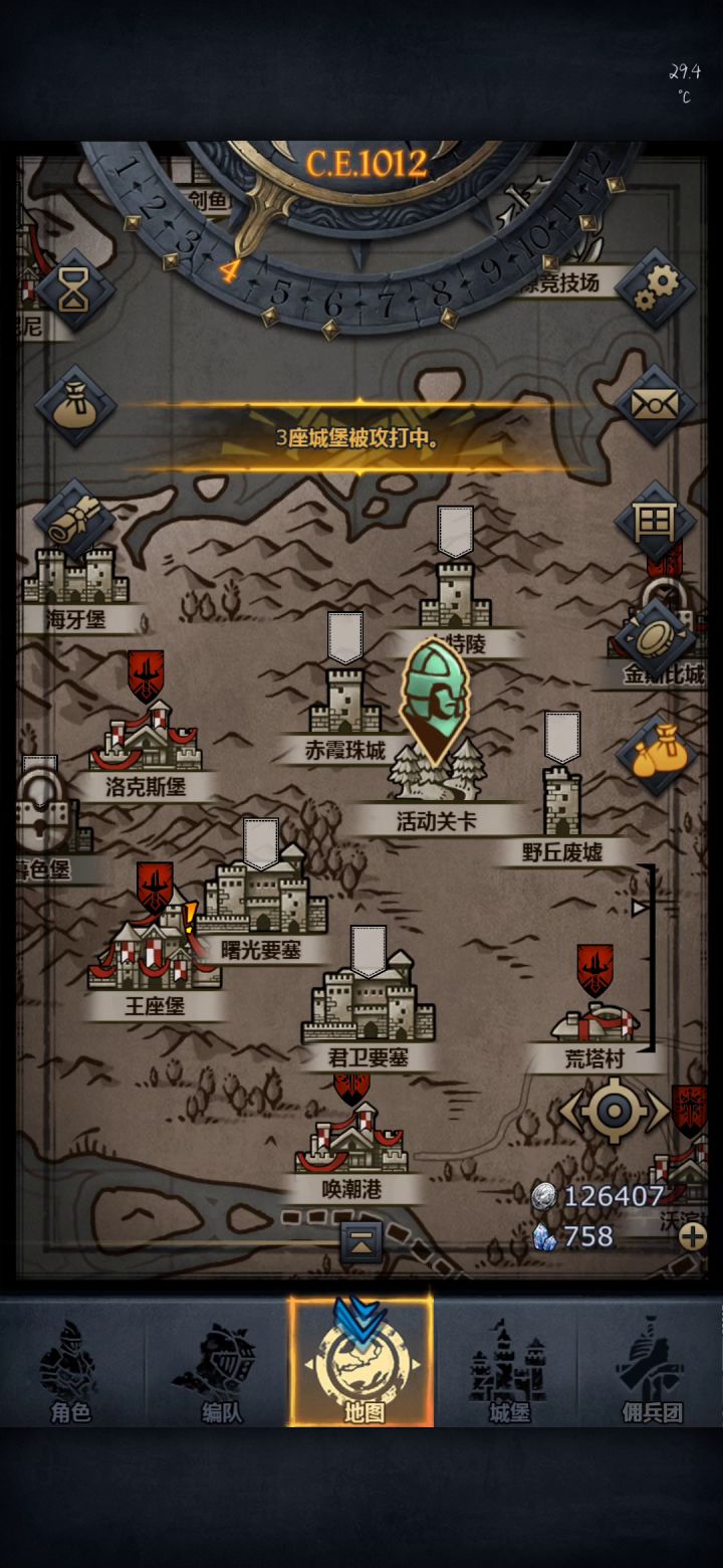 狂战士很强的截图