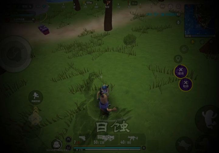 我就是新时代狼人的代表！截图