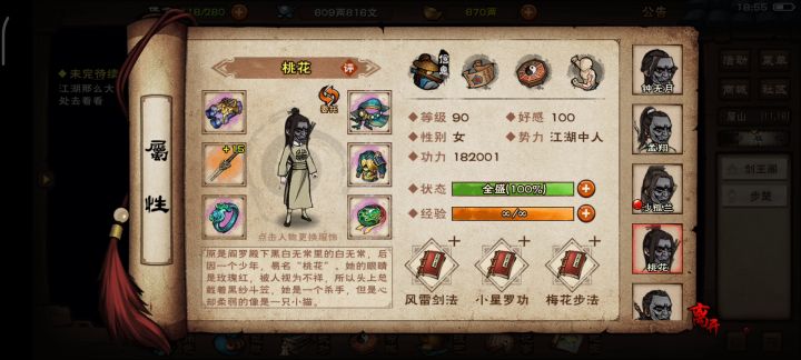 再打十几次就歇一歇，再出三个就不打了截图