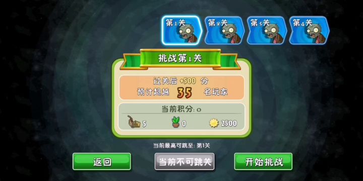 不会吧不会吧，论坛竟然没有完整的刷新原理攻略截图