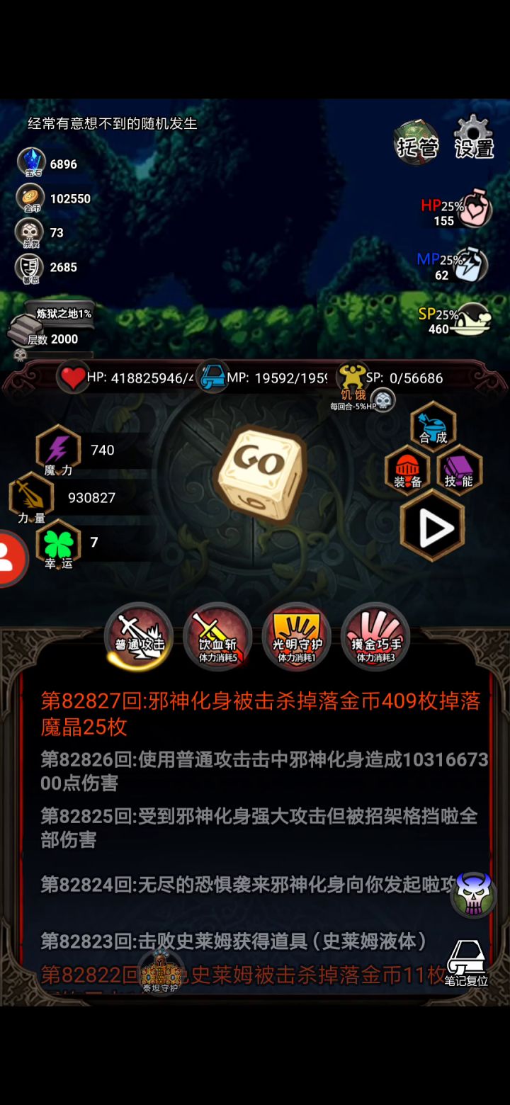 炼狱2000层只带泰坦单挑BOSS截图