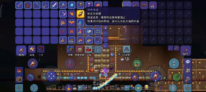 海盗事件+钓鱼+攒钱 三不误截图