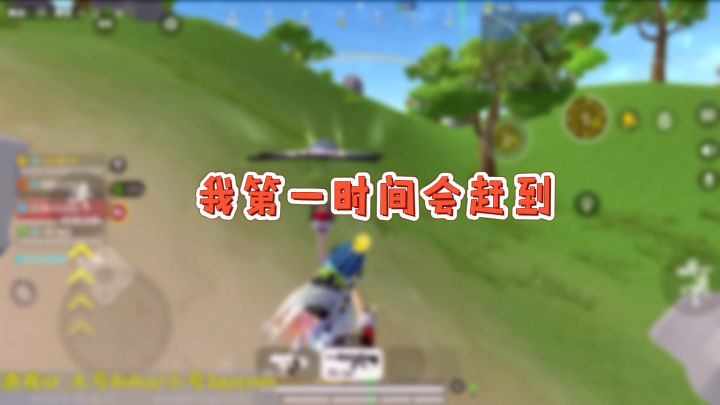 香肠派对：只要你不弃，我会一直在截图